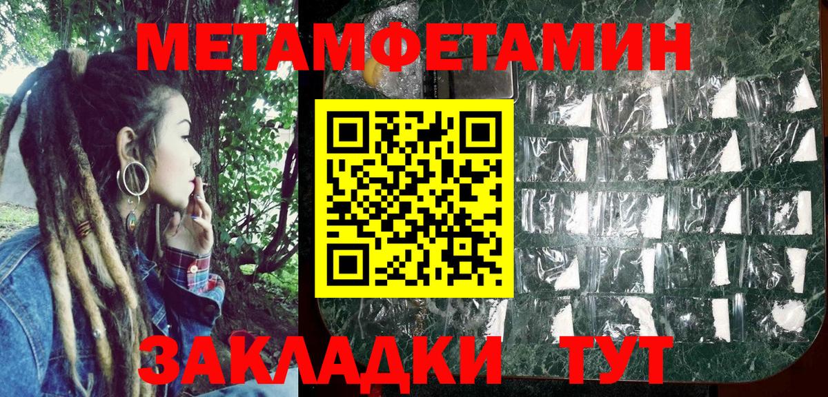 Амфетамин 97% Тольятти