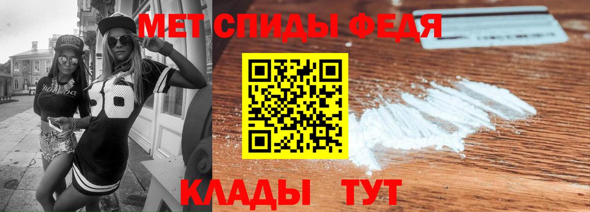 Amphetamine Premium  omg как зайти  Тольятти  Вход с VPN  АМФ 