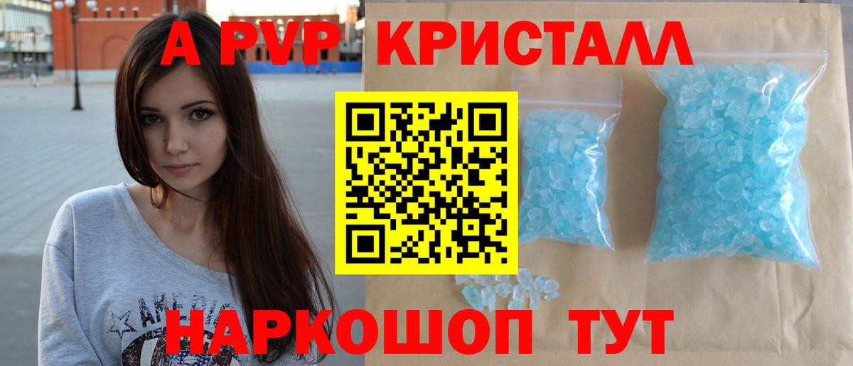 Альфа ПВП мука  Alfa_PVP мука  Alpha-PVP  Тольятти  Вход с VPN 