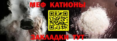каннабис Партизанск