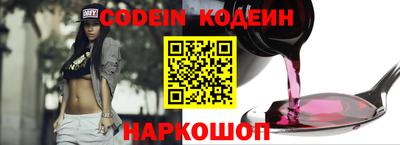 каннабис Партизанск