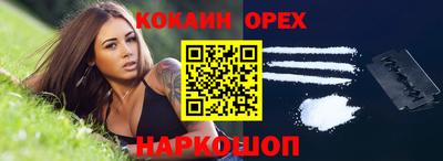 мяу мяу кристалл Пенза