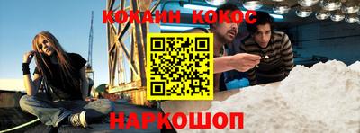 каннабис Партизанск