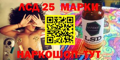 каннабис Партизанск