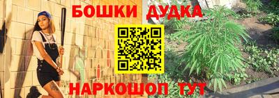 каннабис Партизанск