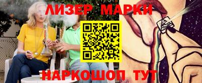 каннабис Партизанск