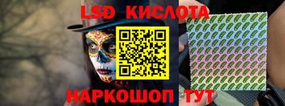 мяу мяу кристалл Пенза