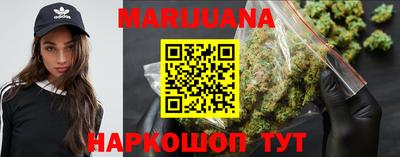 каннабис Партизанск