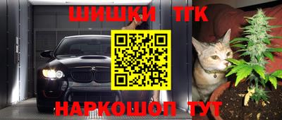герыч Первоуральск