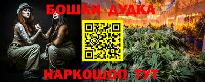 каннабис Партизанск