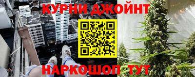 мяу мяу кристалл Пенза