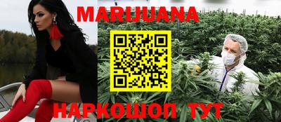 мяу мяу кристалл Пенза