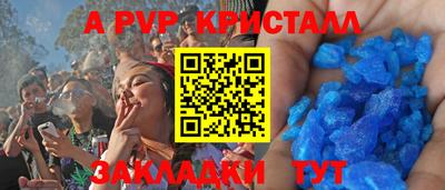 каннабис Партизанск