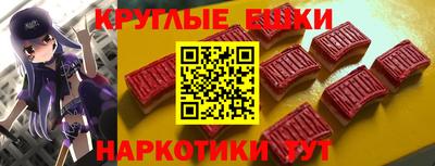 мяу мяу кристалл Пенза