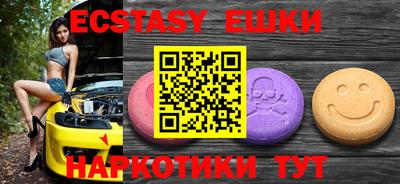 герыч Первоуральск