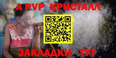 герыч Первоуральск