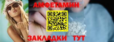 каннабис Партизанск