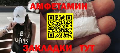 мяу мяу кристалл Пенза