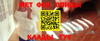 мяу мяу кристалл Пенза