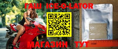 герыч Первоуральск