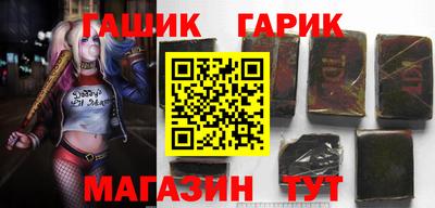 герыч Первоуральск