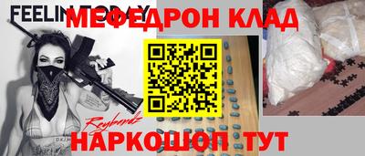 герыч Первоуральск