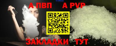 герыч Первоуральск