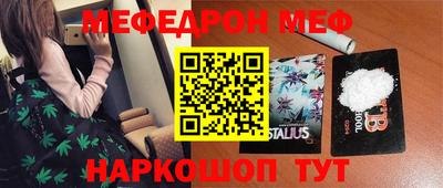 каннабис Партизанск