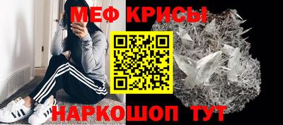 каннабис Партизанск