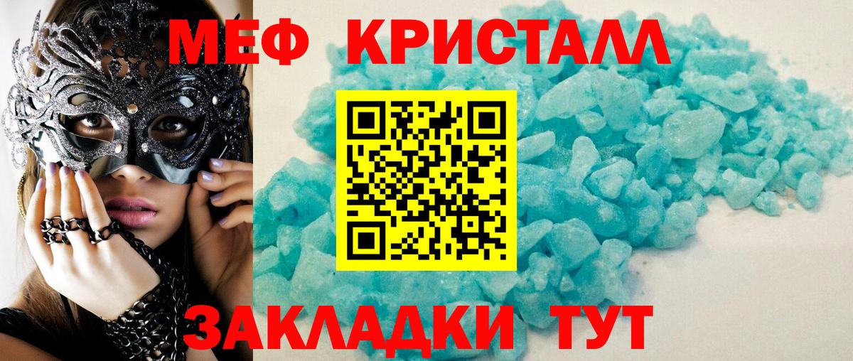 ГАШИШ  Codein  Тольятти  Вход с VPN  Меф МЯУ МЯУ кристаллы  Марихуана  MDMA  Cocaine 
