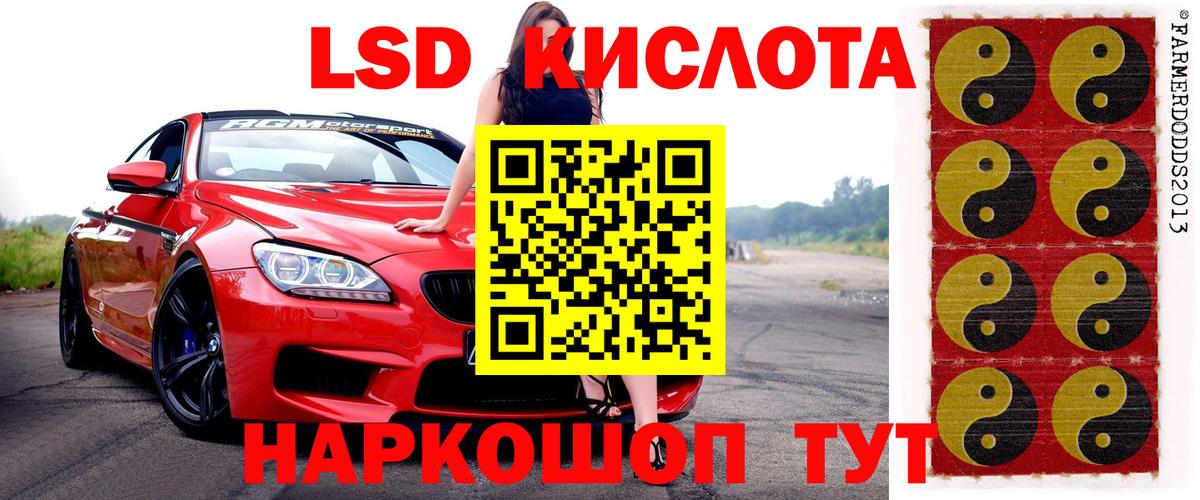 Тольятти  Марки N-bome 1,5мг  Вход с VPN 