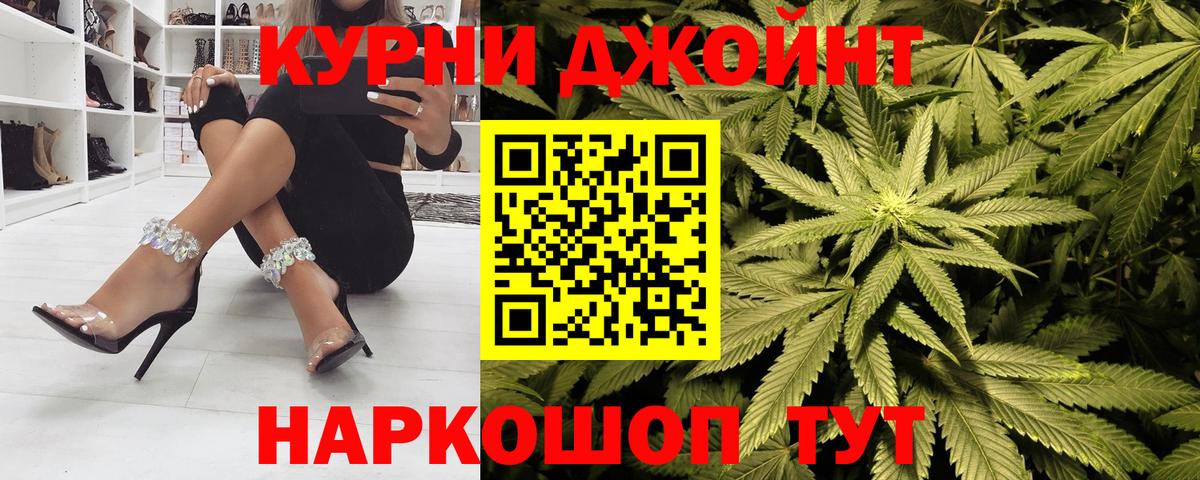 Шишки марихуана тримм Тольятти
